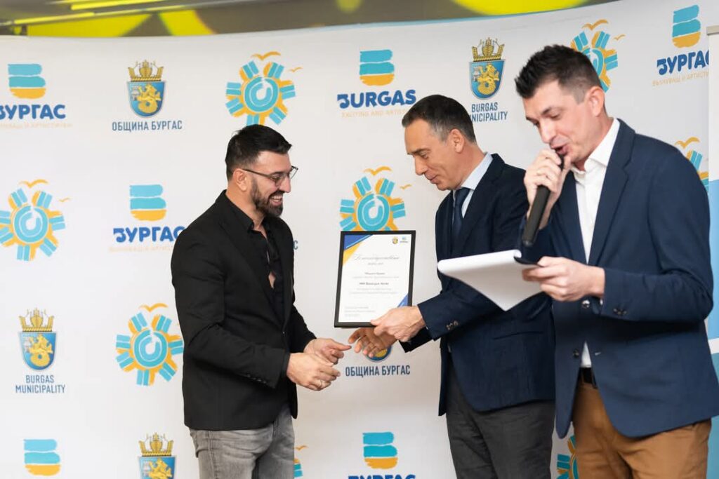 Връчване на грамота на събитие в Бургас