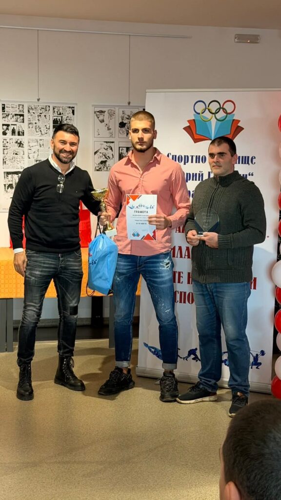 Награждаване с купа и грамота